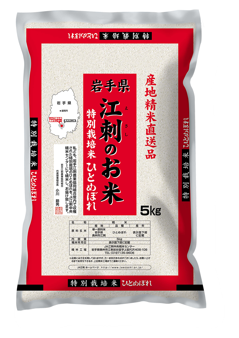 景品画像