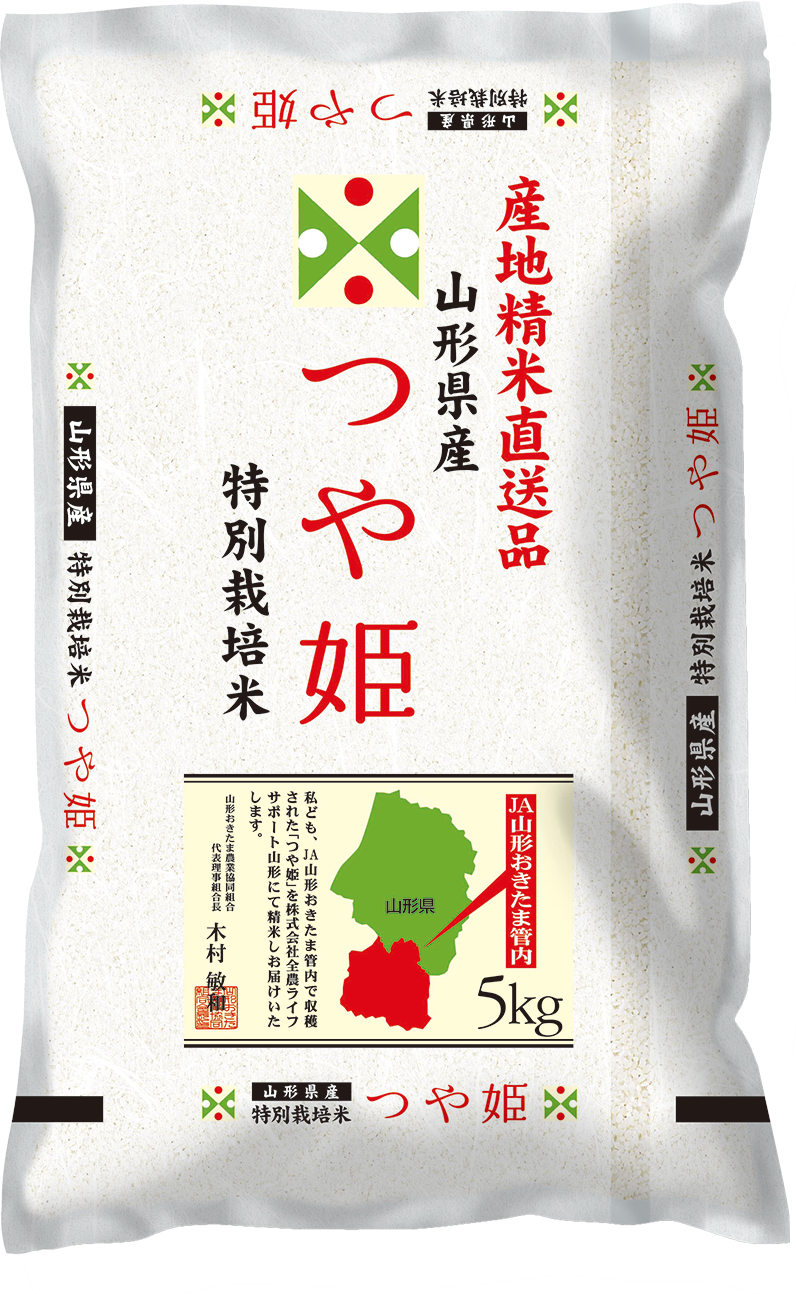 景品画像