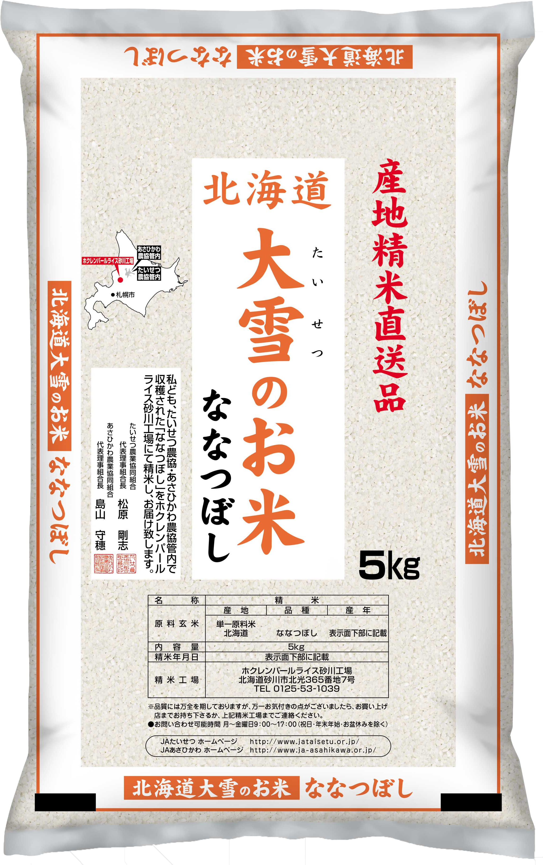景品画像