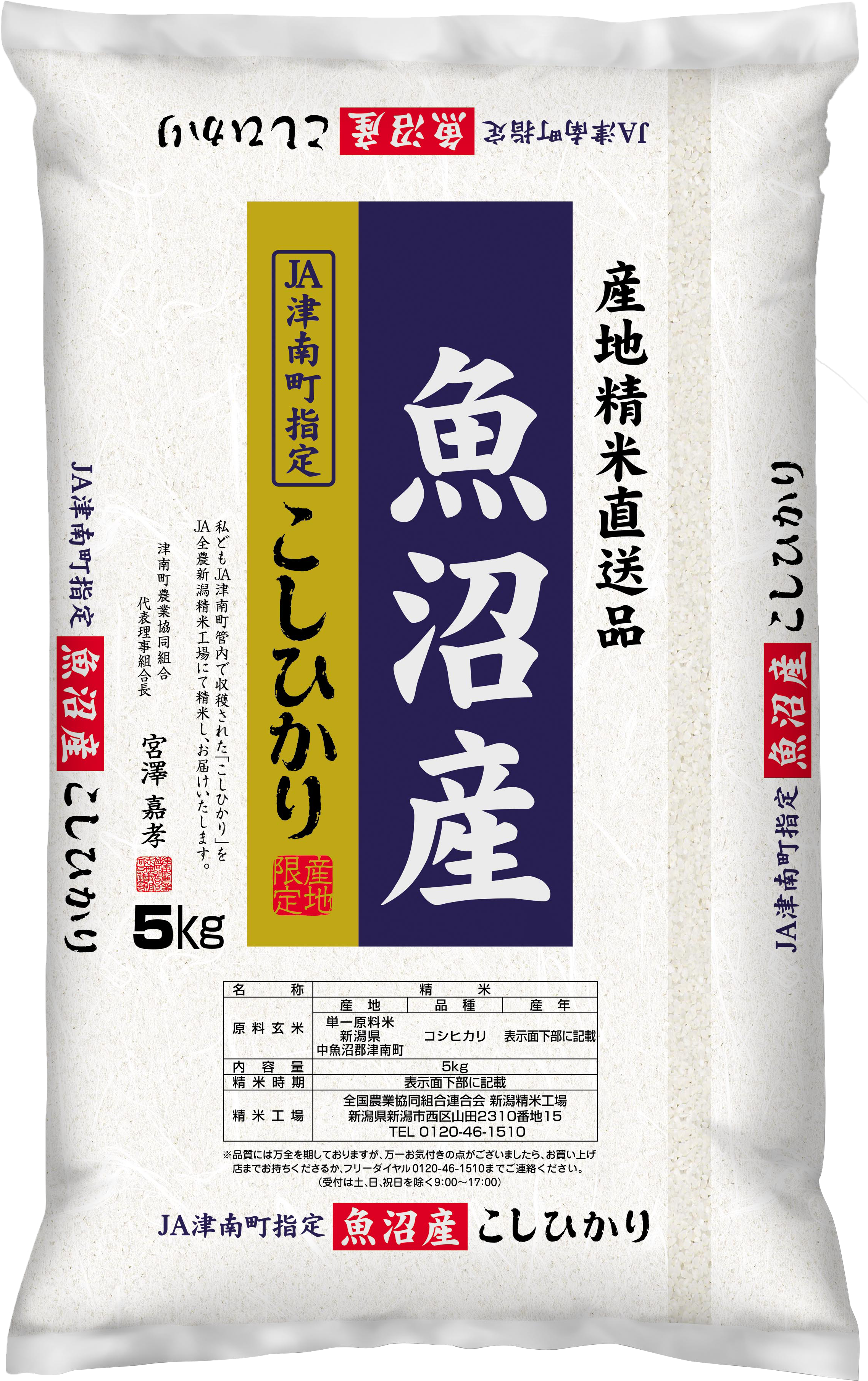 景品画像