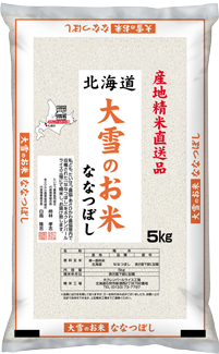 景品画像
