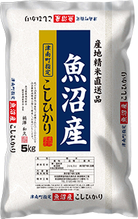 景品画像